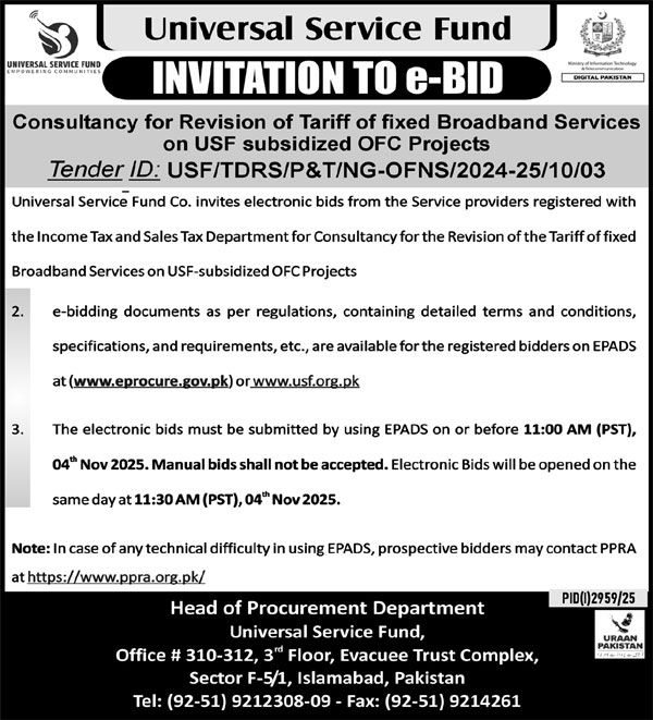Universal Service Fund Islamabad Tender Notice